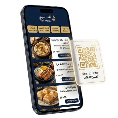 Alef Menu restaurant digital menu app